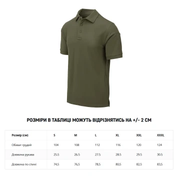 Футболка поло Helikon-Tex UTL Polo Shirt TopCool® Olive