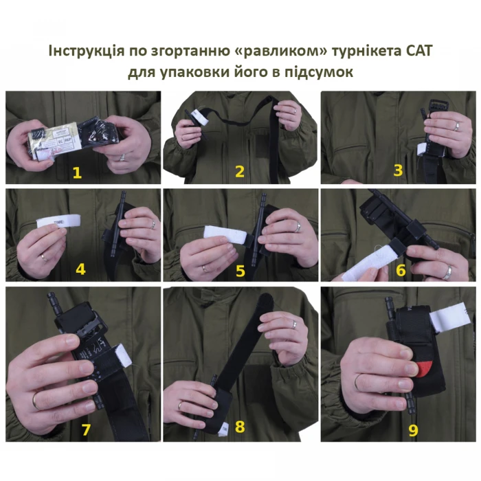 M-Tac підсумок для турнікета компактний ММ-14 (Український піксель) M-Tac підсумок для турнікета компактний ММ-14 (Український піксель)