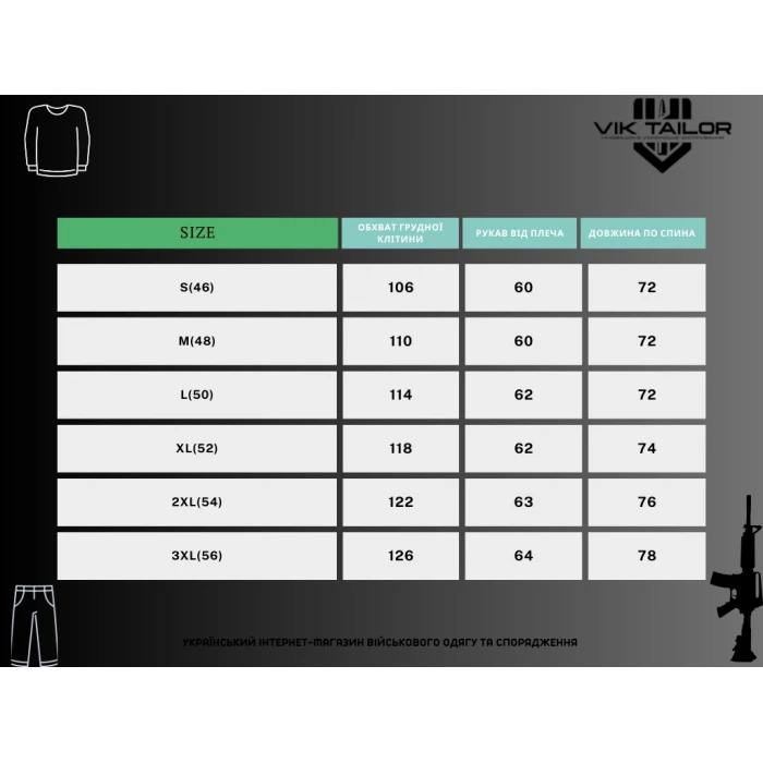 Куртка Call Dragon М.5 Піксель Куртка Call Dragon М.5 Піксель