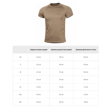 Футболка для тренувань Pentagon Body Shock Activity Shirt Coyote