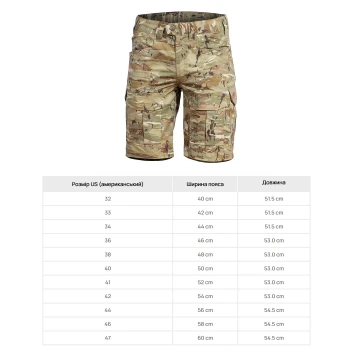 Шорти тактичні PENTAGON Lycos Short Pants Multicam