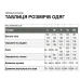 Куртка Carinthia LIG 4.0 - Urban Grey