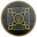 copy_Нашивка Пенитенциарная служба темна Олива, Dark olive