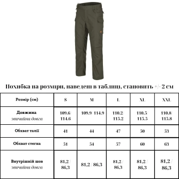 Штани Helikon-Tex Pilgrim Pants DuraCanvas Taiga Green