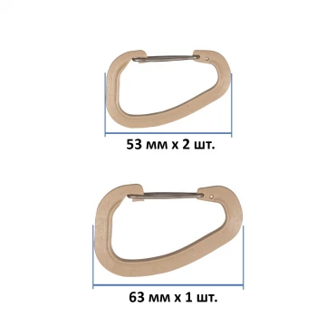 Набір карабінів Wildo Accessory Carabiner Set Coyote