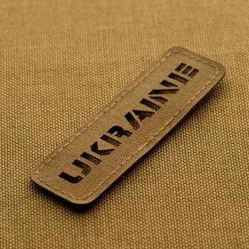 M-Tac нашивка Ukraine сквозная 25х80 Laser Cut Coyote