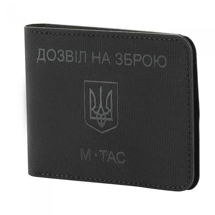 M-Tac обкладинка для дозволу на зброю Black M-Tac обкладинка для дозволу на зброю Black
