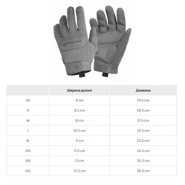 Рукавиці тактичні Pentagon Duty Mechanic Gloves Wolf Grey, Сірий