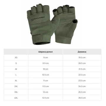Рукавиці тактичні безпалі Pentagon Duty Mechanic 1/2 Gloves Olive Green