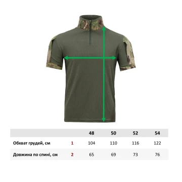 Бойова сорочка з коротким рукавом Vik-Tailor UBACS Multicam