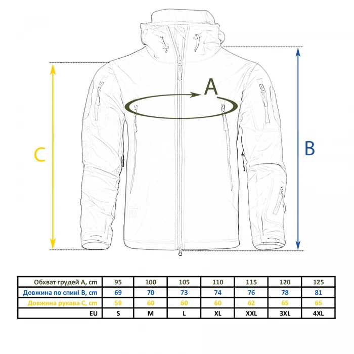 Куртка Vik-Tailor Outdoor Tactical SoftShell ММ-14 піксель ЗСУ Куртка Vik-Tailor Outdoor Tactical SoftShell ММ-14 піксель ЗСУ