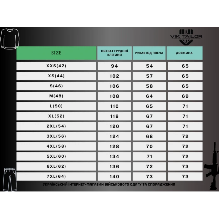 Флісова кофта Vik-Tailor - Олива, Olive Флісова кофта Vik-Tailor - Олива, Olive